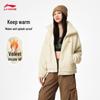 Women's Fleece Lined Knit Jacket
