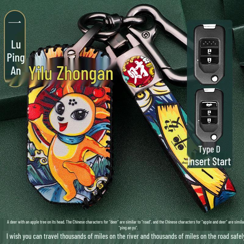 CRV Key Case for 11th Gen Accord, Civic, XRV, Haoying, & Xingge Remote Control Shell Buckle Set