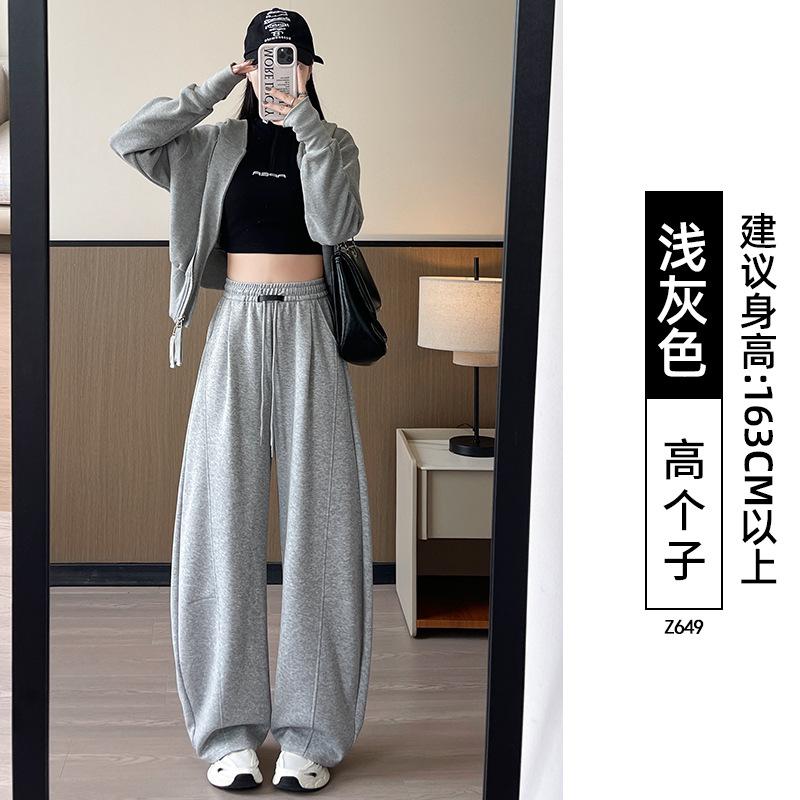 Gray Scimitar Wide-legged Women's New Spring and Autumn Small Lazy Loose Drape Casual Straight Sweatpants