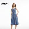 ONLY 2024 Summer Slim-Fit Strappy Denim Midi Dress
