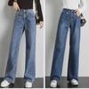 Tall Women's Wide-Leg High-Waist Jeans – Autumn 2020 Trendy Loose Straight-Leg Drape Pants