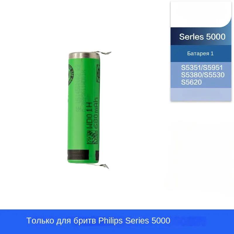Electric Shaver Accessories