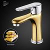 Lilang Hot & Cold Basin Faucet