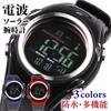Multi-functional radio solar wristwatch digital Dash waterproof EL backlight urethane strap alarm calendar mens sports gift present manufacturer Day.