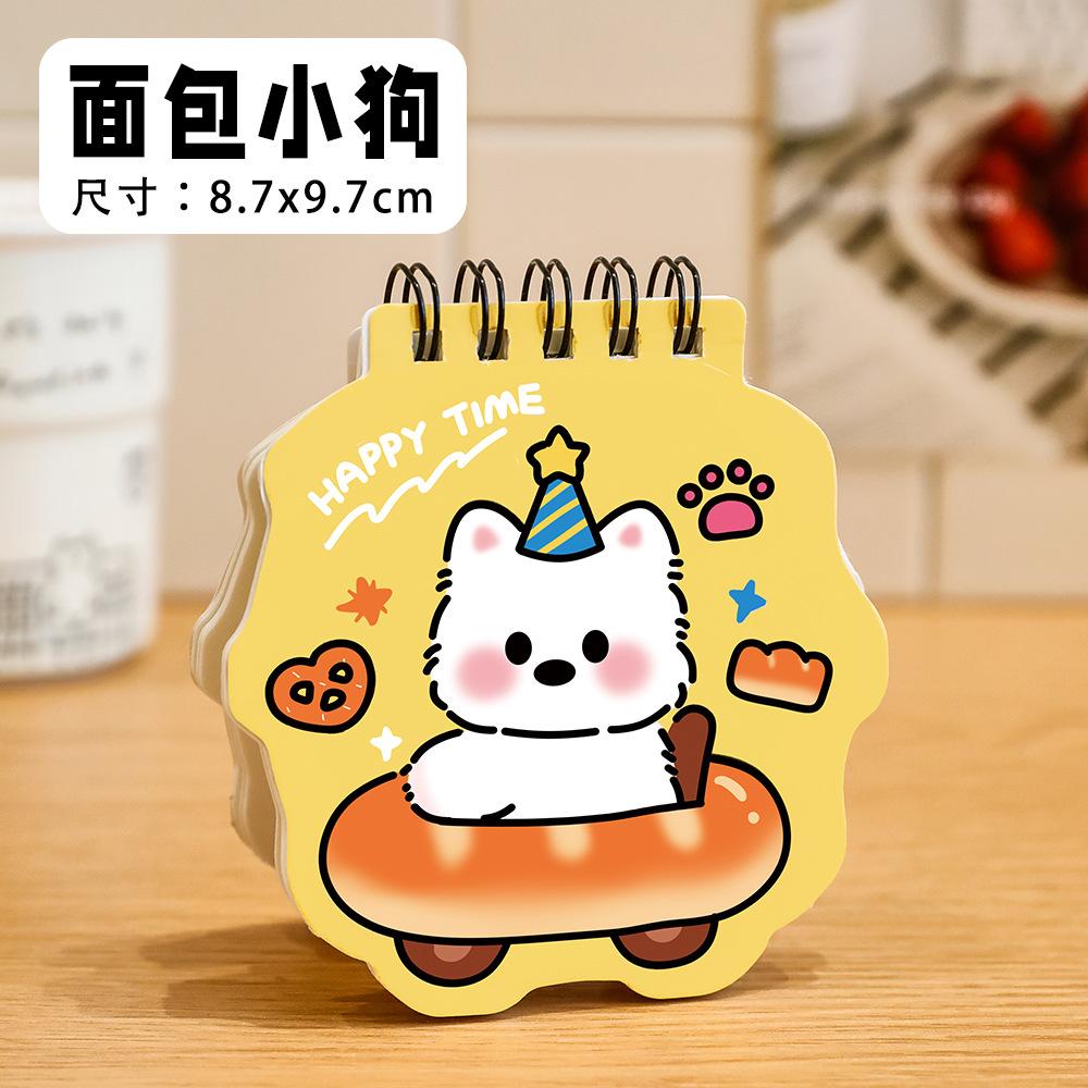 School Supplies Artoon Cute Puppy Flip Up Coil Book Cute Kawai Stationery Reward Small Book Good Looking Notebook Small Gift