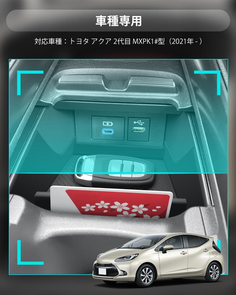 New Toyota Aqua Console Center Console Box with Mat Compatible with Aqua MX Car Storage Interior New Aqua Console Aqua Interior Prevents Shaking and