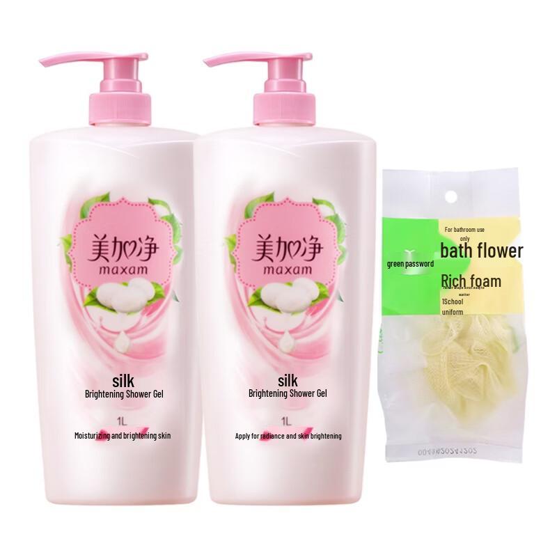 Maxam Brightening Shower Gel (2x1L) with Shower Puff