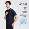 Langdeng Men's Business and Leisure Mulberry Silk Four-sided Elastic Cotton Soft Beaded Polo Shirt