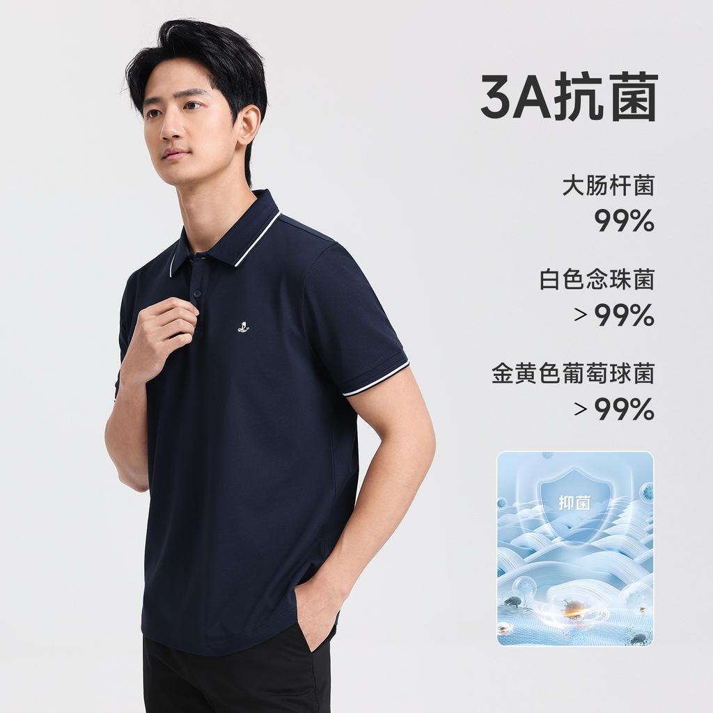 Langdeng Men's Business and Leisure Mulberry Silk Four-sided Elastic Cotton Soft Beaded Polo Shirt