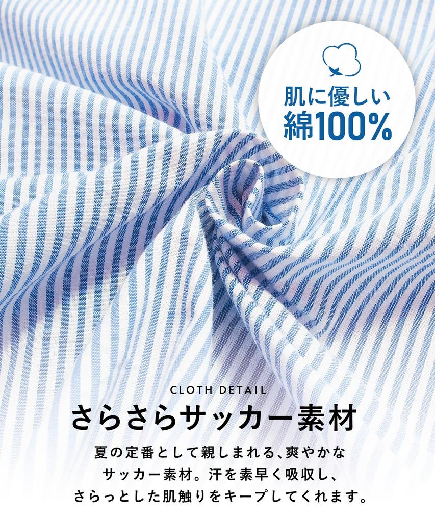 Nishiki Summer Short Cotton Soccer Tailored Open Loungewear Women's Pajamas, Sleeves, Cool, 100% Fabric, Skin-Friendly, Collar, Front, Shorts, (Beige