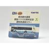 The Bus Collection Bus Collection Tokyo Metropolitan Bureau of Transportation Toei Bus 100th Anniversary Commemorative Minobe Color Diorama Supplies
