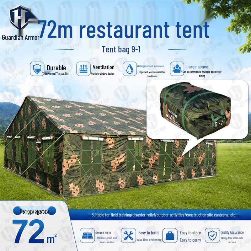 Huwei Jia 72sqm Camping Restaurant Tent & Parts