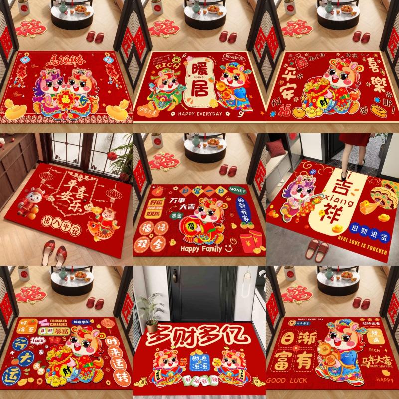 Red Floor Mat New Year 2026 Entrance Door Mat Kitchen Rug Chinese New Year Decoration The Year Of Horse Horse Rugs Equestrian