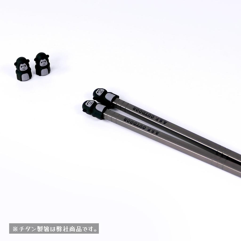 OUTDOOR Animal Chopstick Caps Gorilla A.S.F. (4 Caps)