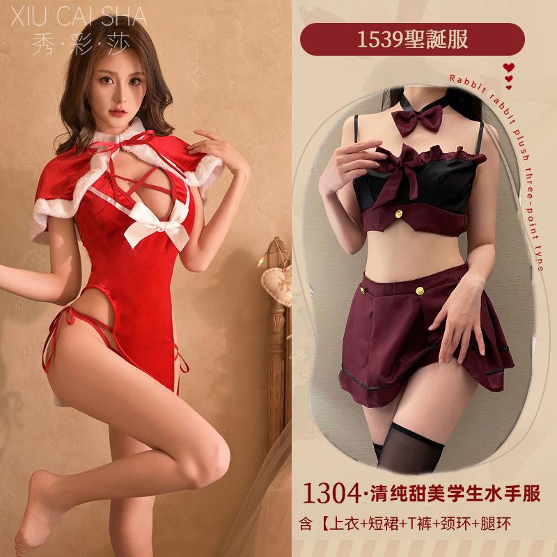 Sex Lingerie Christmas Dating Robe Bed Pajamas Uniform Seduction Small Breasts Flirting Passion Abstinence Women's Clothing