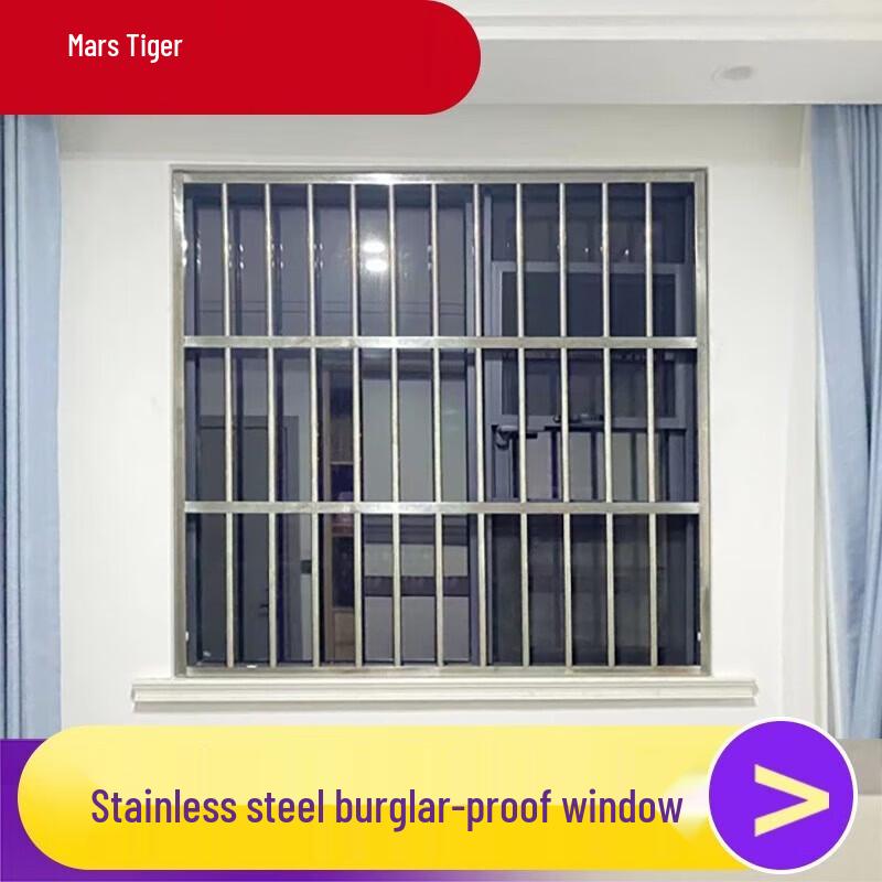 Mars Tiger Stainless Steel Anti-Theft Window Guard
