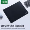 Ugreen Non-slip Mouse Pad