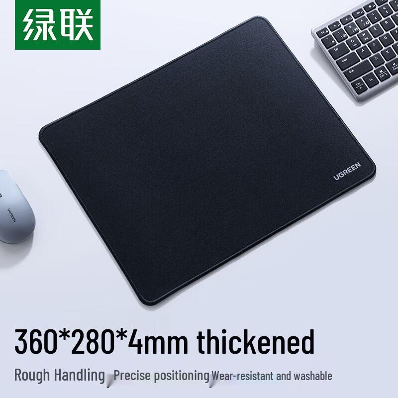 Ugreen Non-slip Mouse Pad