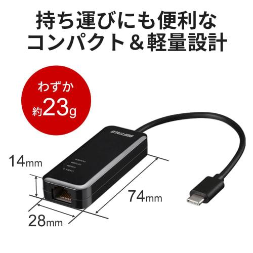Kabelový LAN adaptér Buffalo Giga Type-C USB3.2 (Gen1) Kompatibilní japonský výrobce [macOS / iPhone15 / Nintendo Switch / provoz iPadu potvrzen] Bla