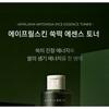 Aprilskin Artemisia Rice Essence Toner