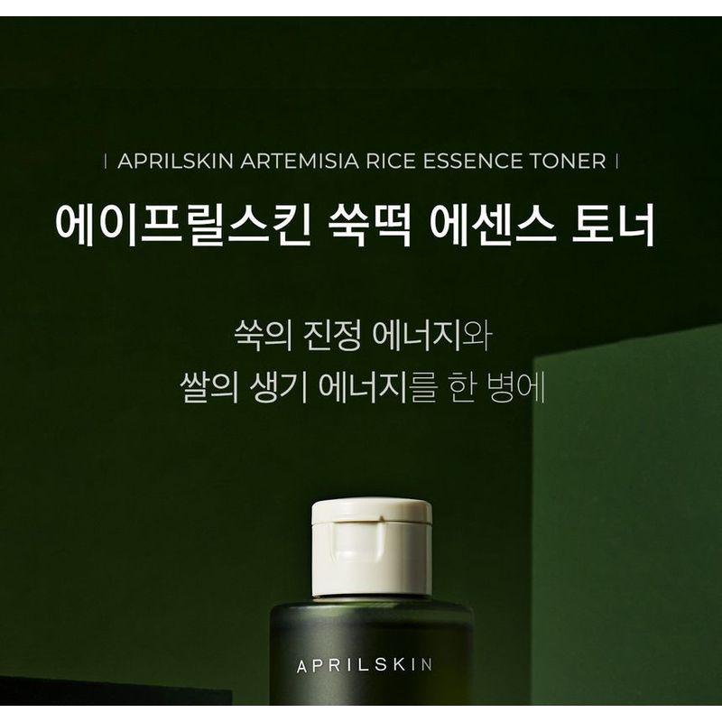 Aprilskin Artemisia Rice Essence Toner