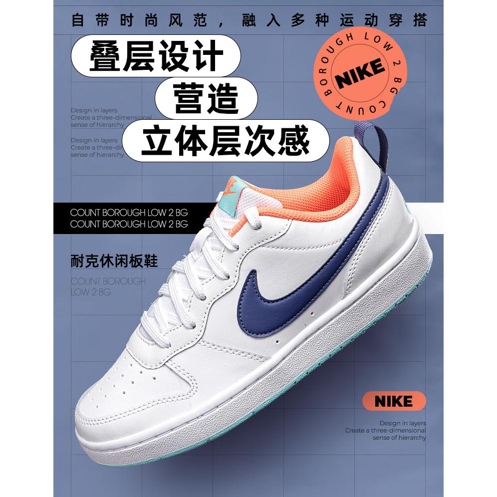 Nike Court Borough Low 2 White Navy GS BQ5448-112