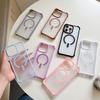 Minimalist Skin Feel Matte Magnetic Case Compatible with iPhone 16 Pro Max Phone Case Apple 17 Shockproof Case 14/15