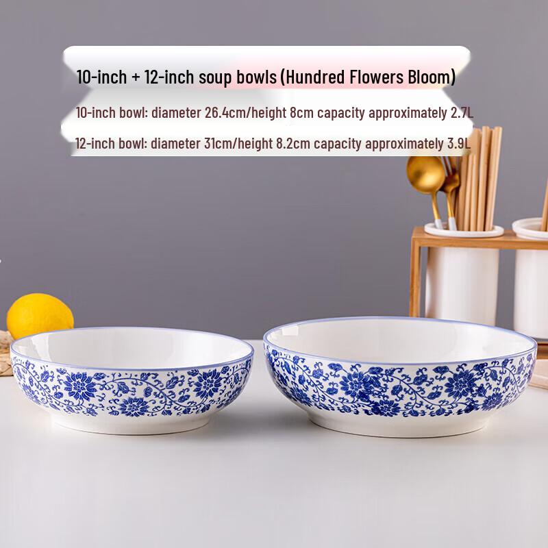 Hundred Flowers Blue and White Ceramic Soup Bowl Set