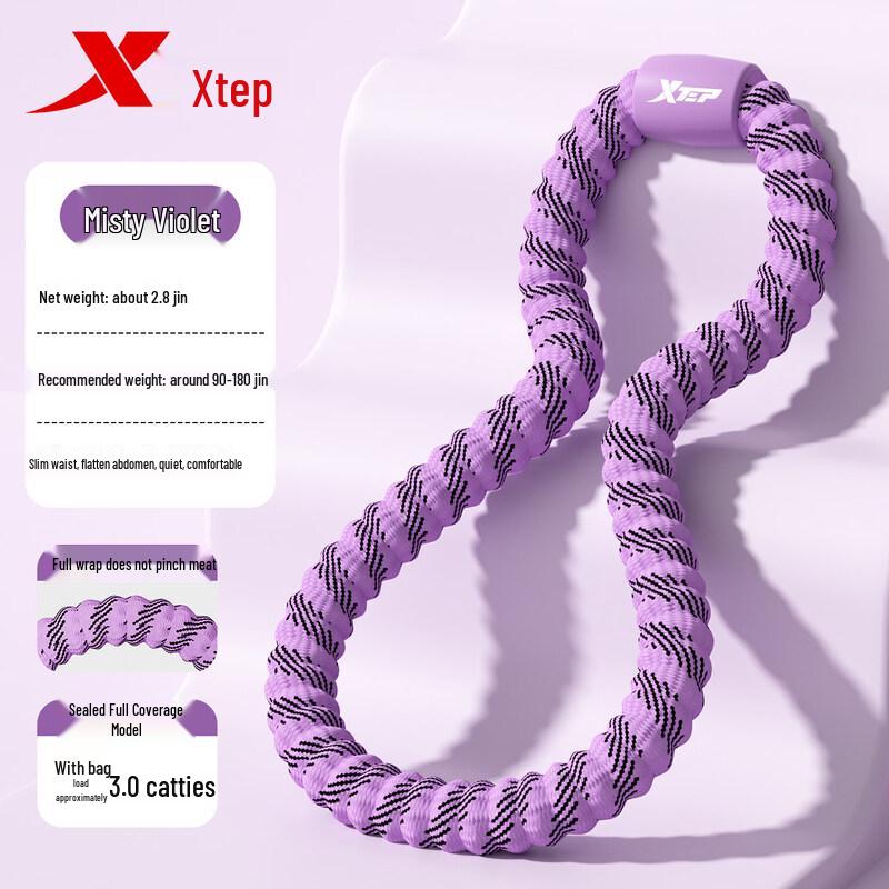 Xtep Soft Fabric Silent Spring Hula Hoop