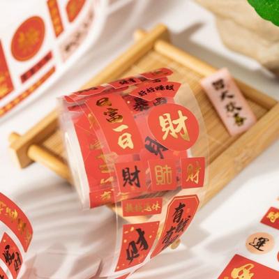 Geschenkverpackung DIY Siegelrolle Neujahrssticker Glück Beste Wünsche Chinesischer Segen Sticker Frohes Neues Jahr 2 Meter