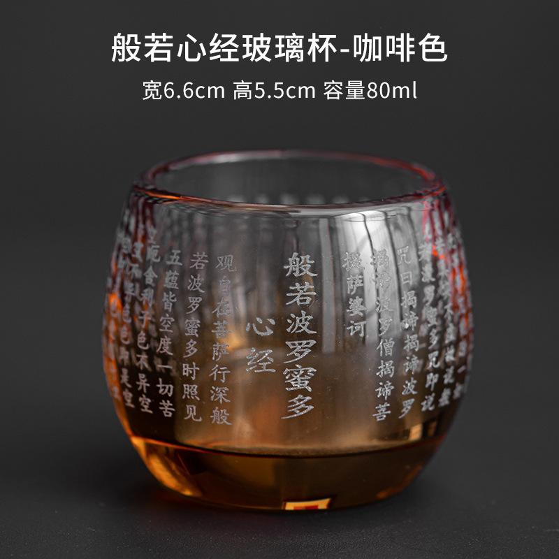 70ml Exquisite Crystal Glass Tea Cup High Quality Beauty Master Cup Chinese Tea Accessories Custom Travel Glass Teacup