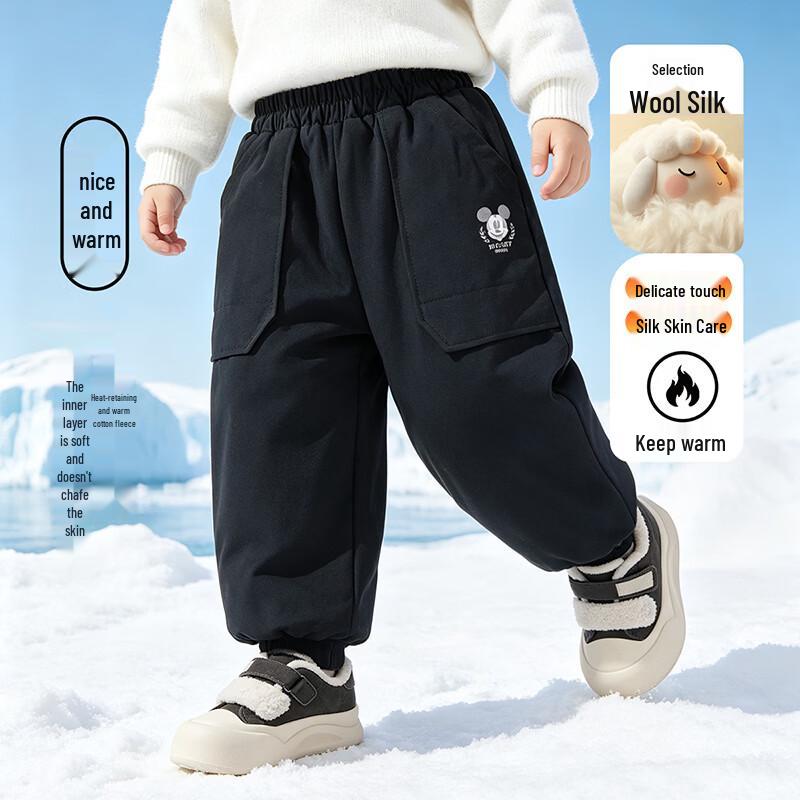 Disney Boys' Winter Fleece-Lined Quilted Casual Trousers