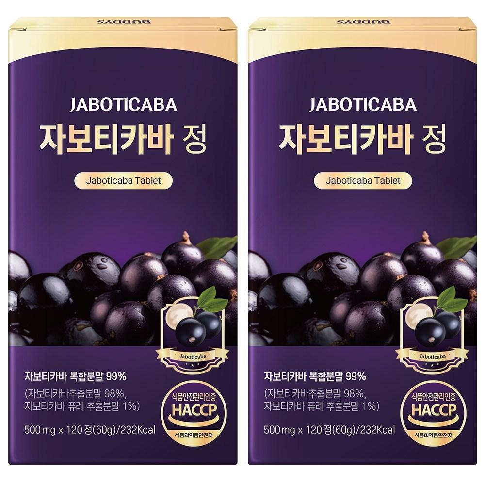 Jaboticaba Tabletten 2 Stück 120 Tabletten Inhaltsstoffe: Änderungen liegen im Ermessen des Herstellers.. Für die | 2 Stück 120 Tabletten