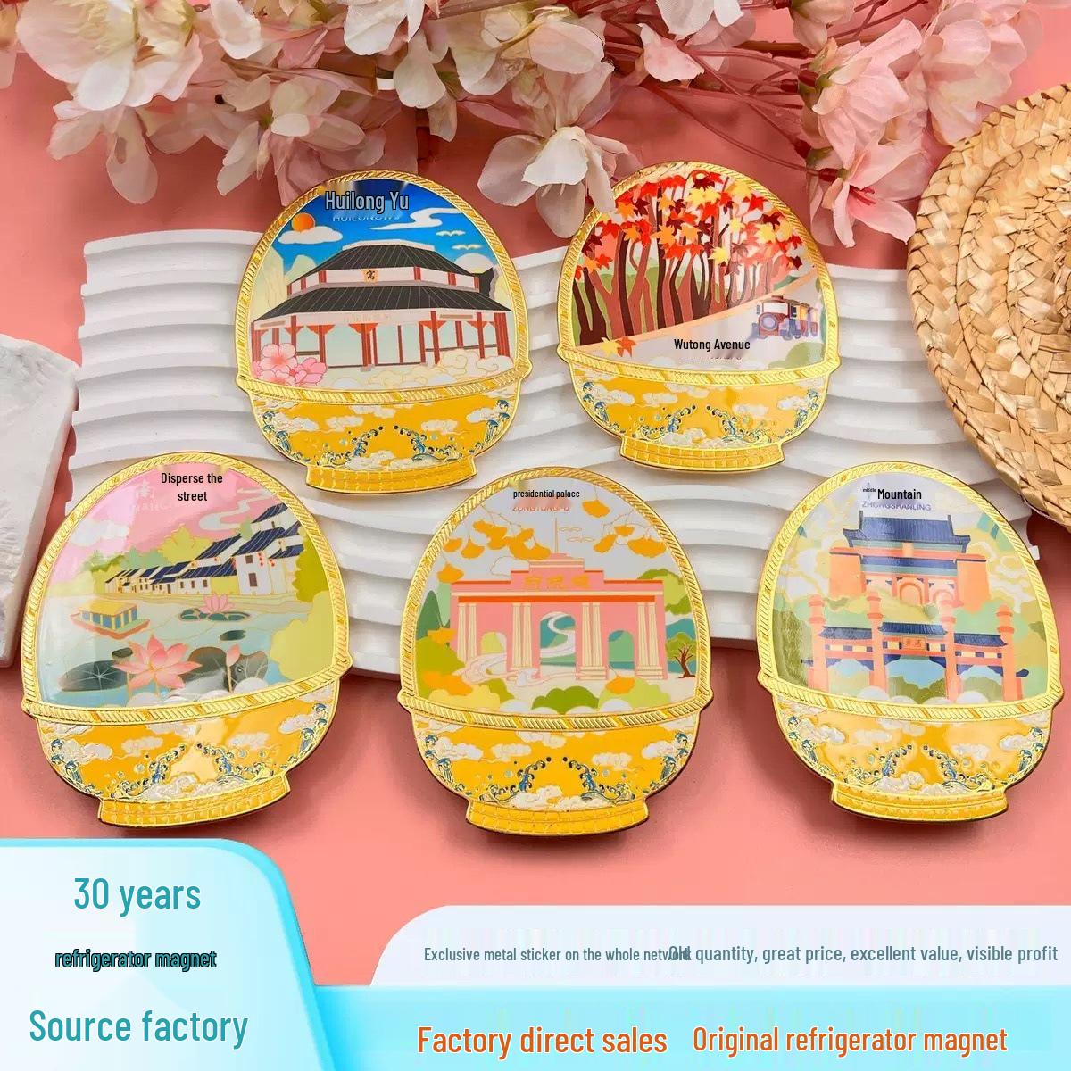 Jiangsu Tourist Magnet: Nanjing & Suzhou Souvenirs - Flower Basket Metal Fridge Magnet Gulou Chicken Temple