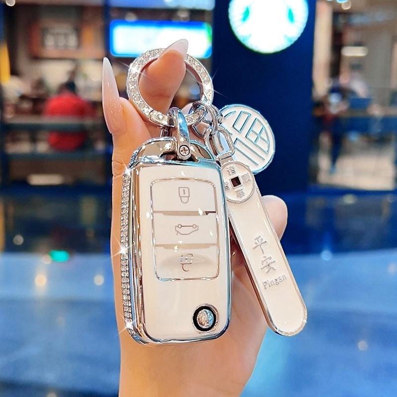 Changan Yumi Key Cover for Yidong XT, Yuexiang V7, Benbenestar, Yida Lumin, CS15, and Cheng Rui CC