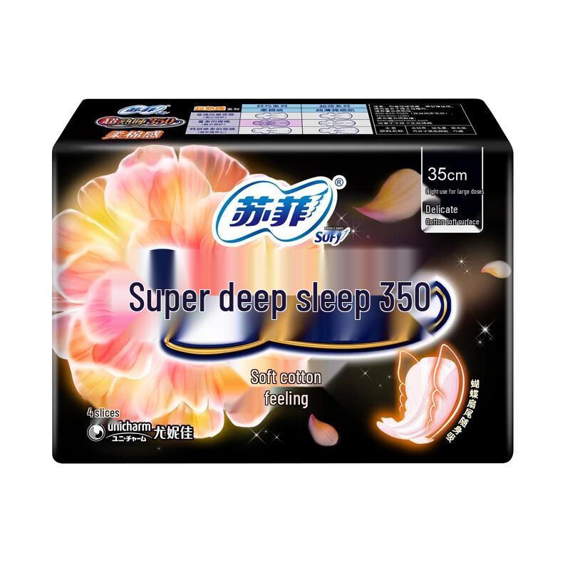 Sofy Sanitary Napkins