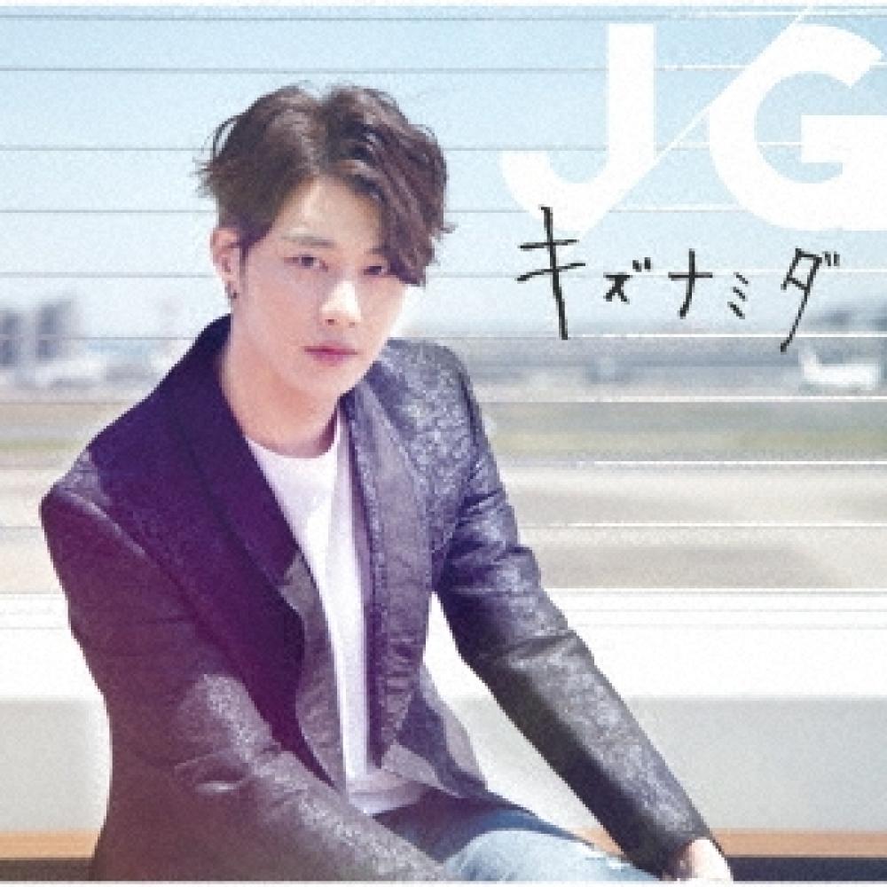 

Jg Kizu Namida Type B