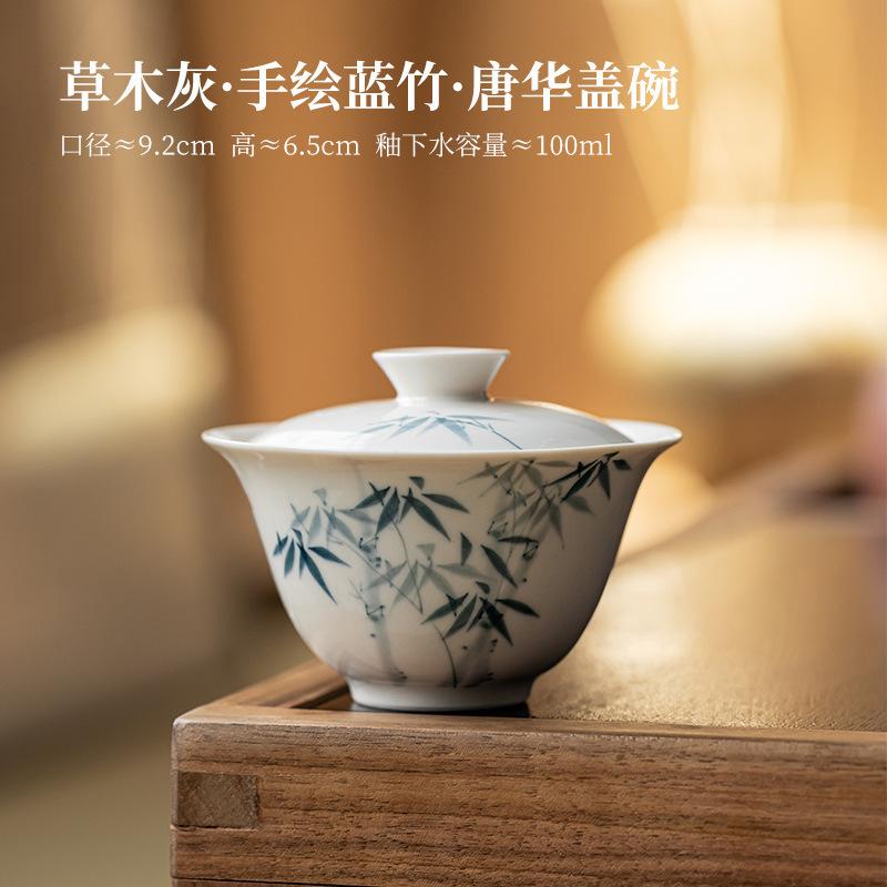 

100ml Hand-painted Blue Bamboo Gaiwan Plant Gray Tea Tureen Tea Bowl With Lid Kit Tea Making Cover Bowl Chinese Tea Set Gift