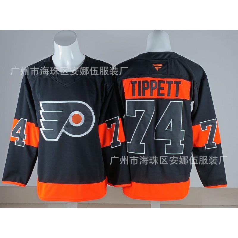 2026 Vintage Hockey Embroidered Jersey Team Sports Uniform Men Women S-XXXL
