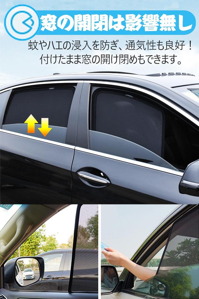 Set of 4 Folding Mesh Car Light Insect Side Compatible with Toyota 2016 Design Toyota Sunshades, Curtains, Shades, Magnetic, Blocking, Ventilation,