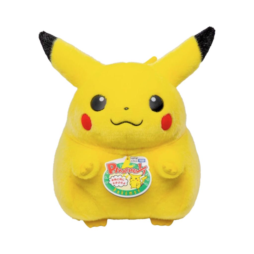 Pokemon Monster Collection 30th Anniversary Pikachu Okaeri! Plush