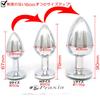 Praxia Anal Jewelry Anal Plug Anal Expansion Anal Training Anaru Blue Blue 3 Size Set Diameter To 4cm 2.8cm