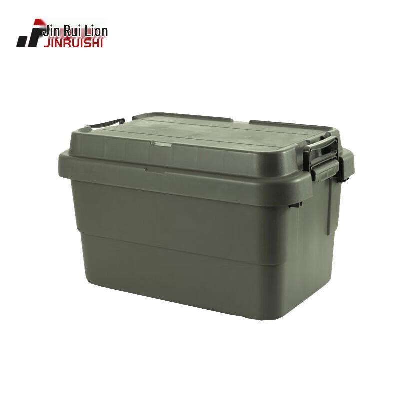 Jinruishi Outdoor Camping & Car Trunk Storage Box