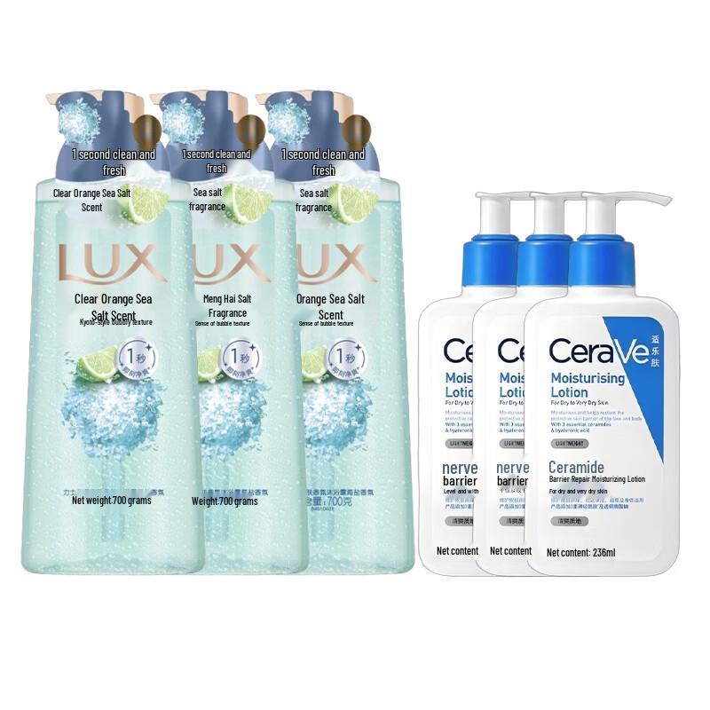 

Lux Sea Salt Shower Gel & CeraVe Lotion Hydration Bundle