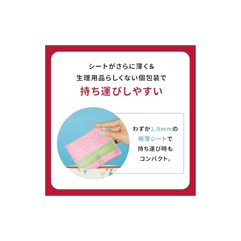 Elis Compact Guard Sanitary Napkins with Wings, 23cm, 138 Pieces (large Capacity 46 Pieces X 3 Packs), for Heavy Flow During the Day, Bulk Purchase.