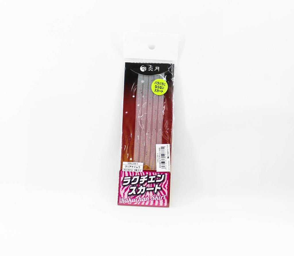 Sale Shimano ED-S01U Rakuchan Skirt Rubber 005 (8771)