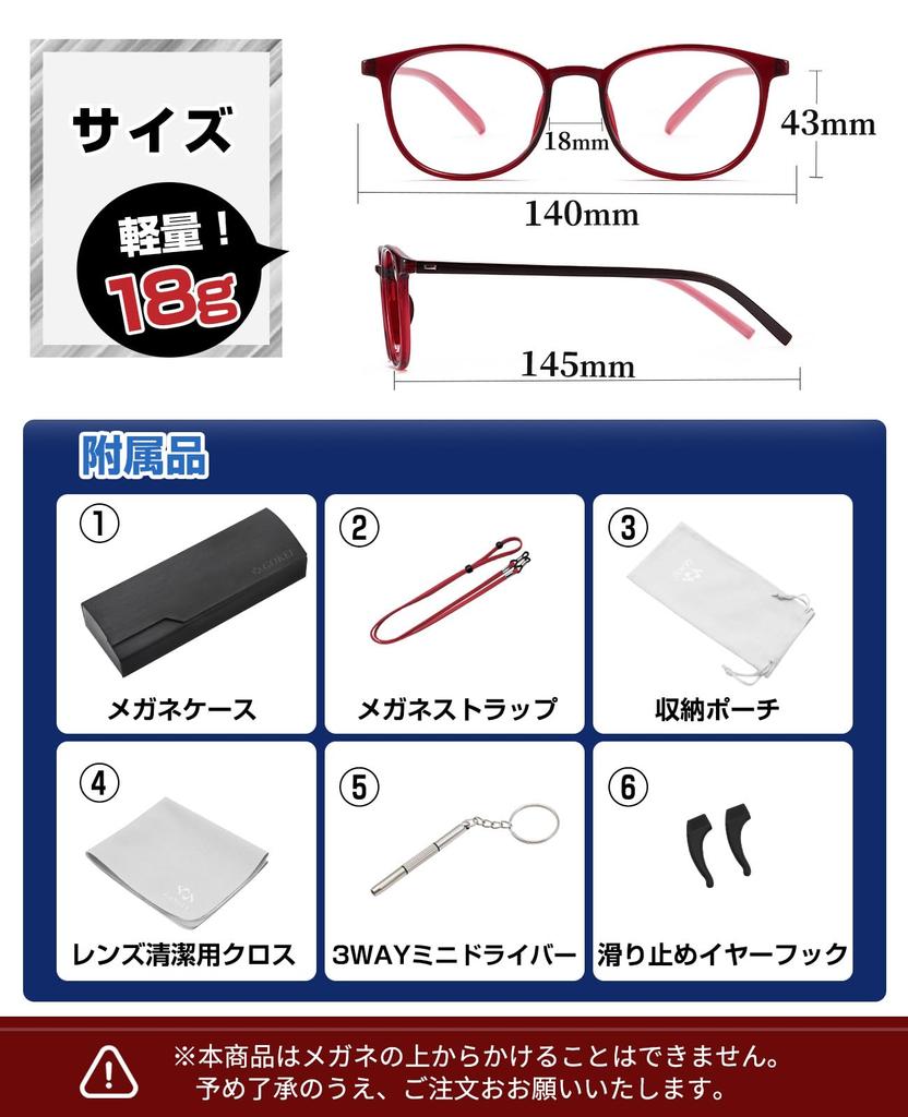 GOKEI Magnifying Blue Light Magnifying Magnifying Magnifying Magnifying For Detailed Radiation Red Glasses, 1.8x Magnification, Lightweight, Blocking,