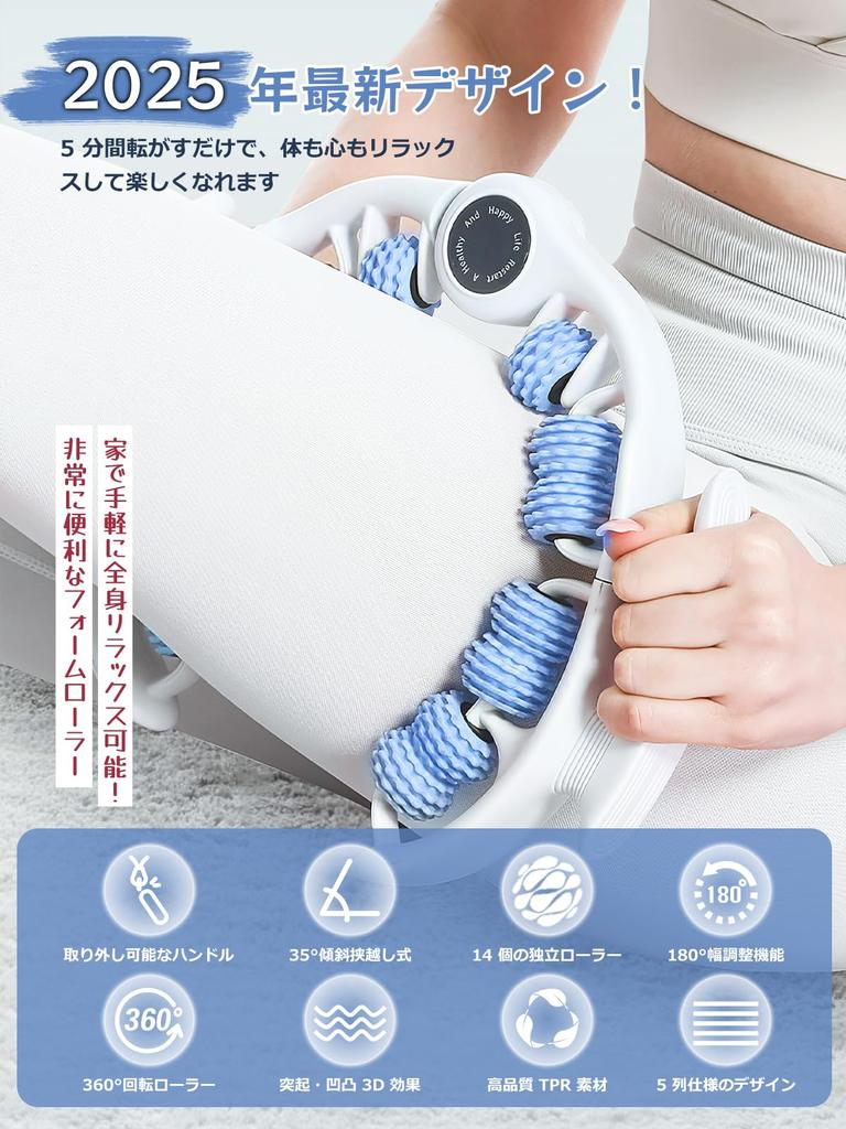 Fascia Roller Ring Foot Massage Training Foam Roller Handle Full Body Release with One Thigh 14 Independent Rotating Handheld Clamping Ergonomic Quiet