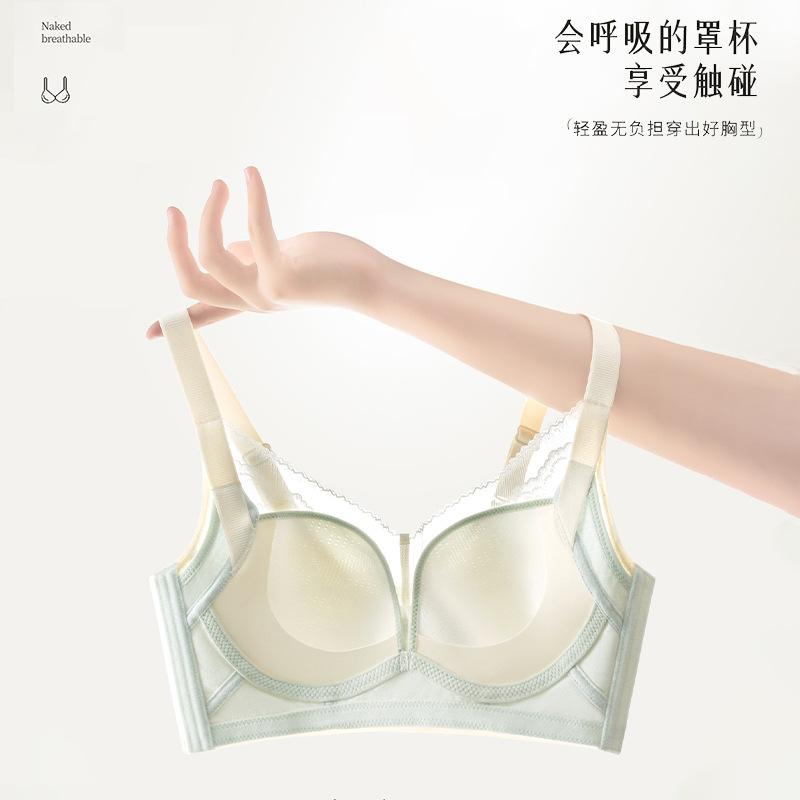 Big Chest Shows Small Paper Cup, Thin Style, No Steel Ring Adjustment Type, Anti-sagging and Thin, Sexy and Super Comfortable Bra Cover Bra.