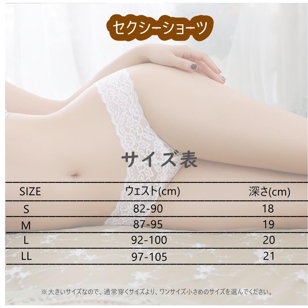 Standard Lingerie Lucky Plus Sexy Panties LL [HINICE] All-Lace T-Back Panties, Type, Non-Slip, Stretch, Women's Bag, Sizes, Low-Rise (5-Pack, Size)